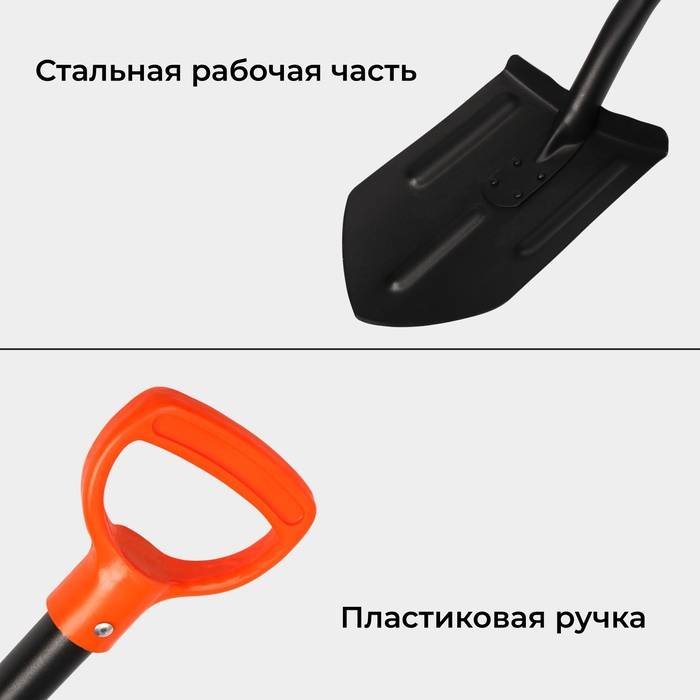 Лопата автомобильная, L = 104 см, складной черенок, с ручкой, «Копанец-Авто»